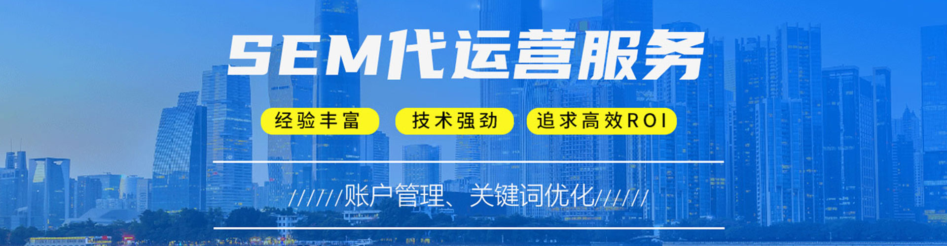 苍南微博信息流