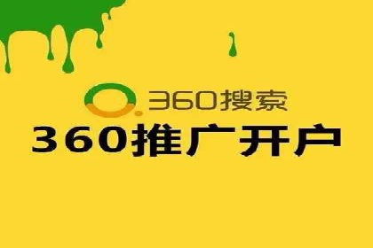 优化信息流广告投放的技巧与XX公司案例