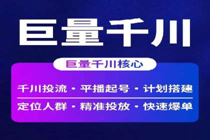 抖音信息流广告的五大成功案例分享